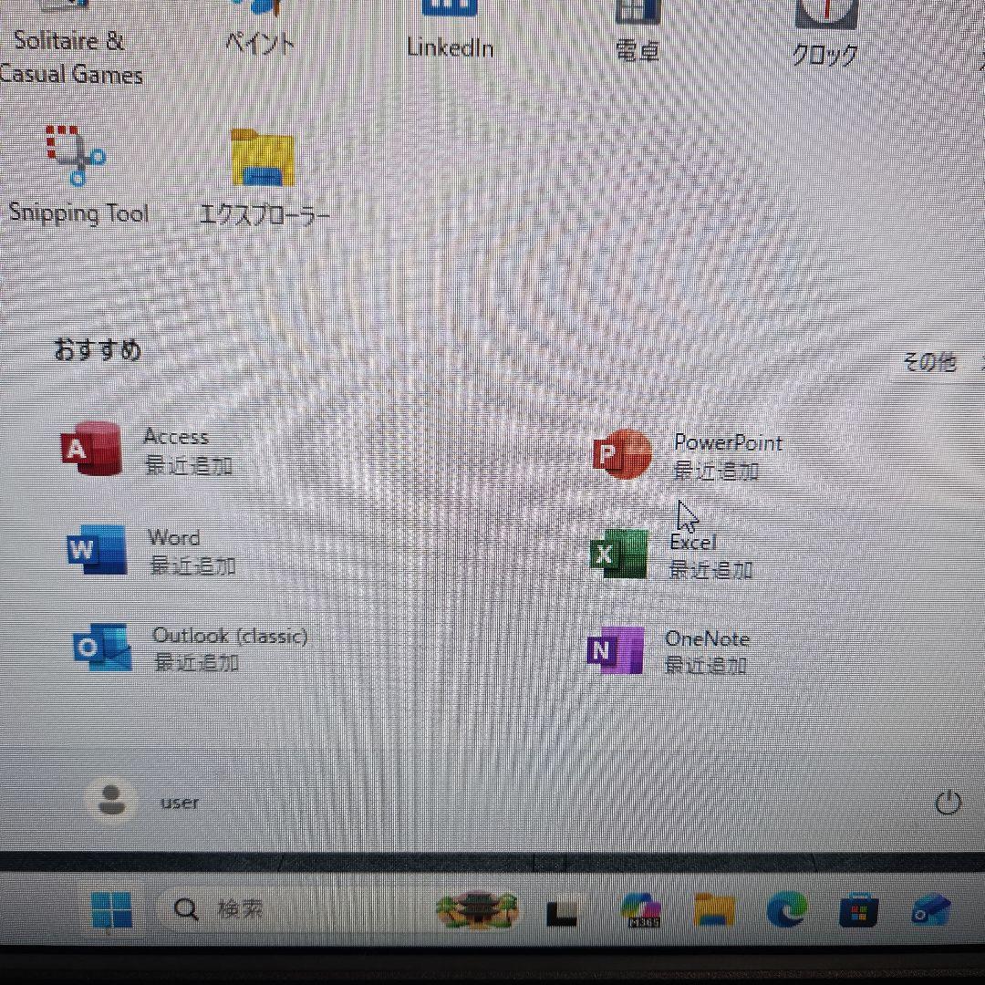 【HP】省スペースデスクトップSSD500GB