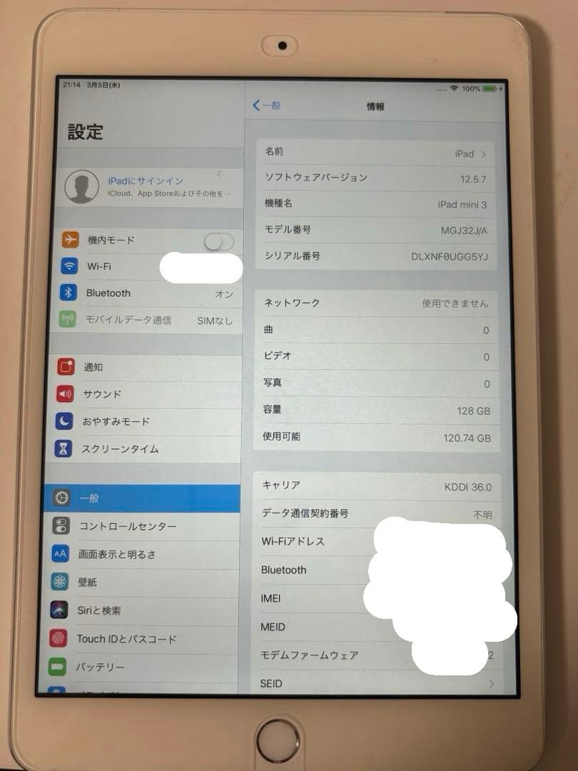 iPad本体 iPad mini3 WiFi cellular 128GB Silver