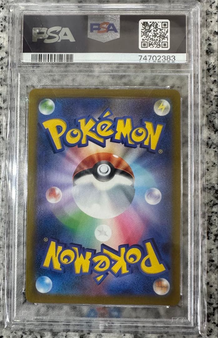 【PSA10】シンオウの仲間たち SR s12a 247/172