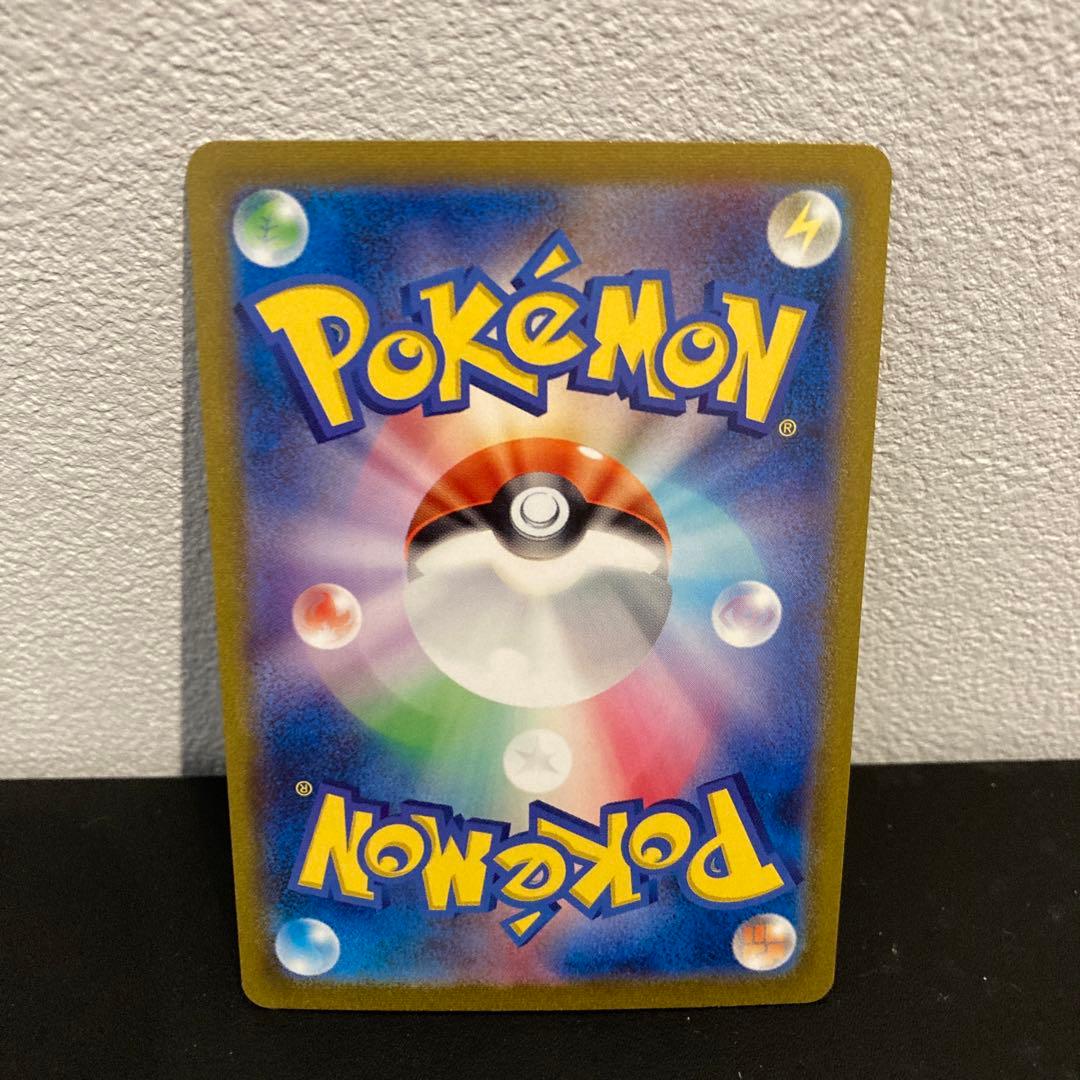 ポケカ フシギバナex SAR SV2a ポケモンカード151 200/165