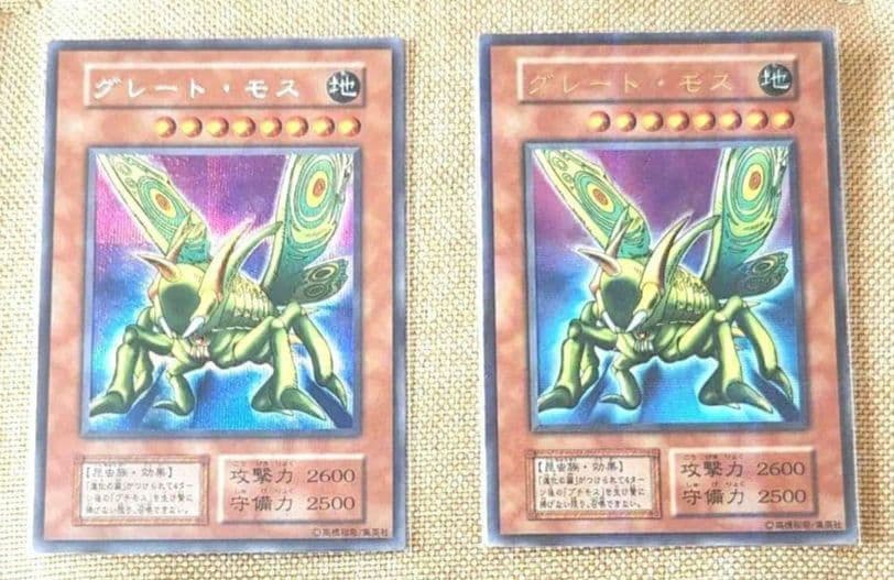 遊戯王 初期 グレート・モス