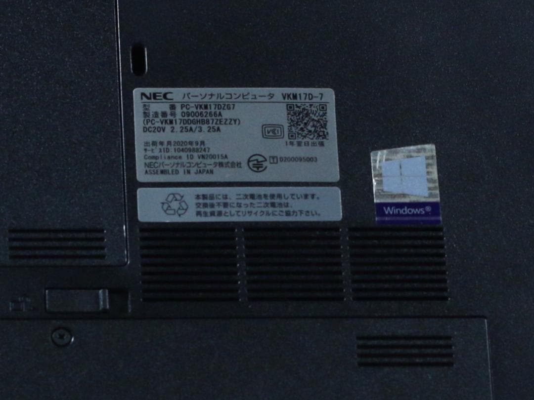 Windowsノート本体 VersaPro VKM17 i5-10th 8GB 256GB 15.6in