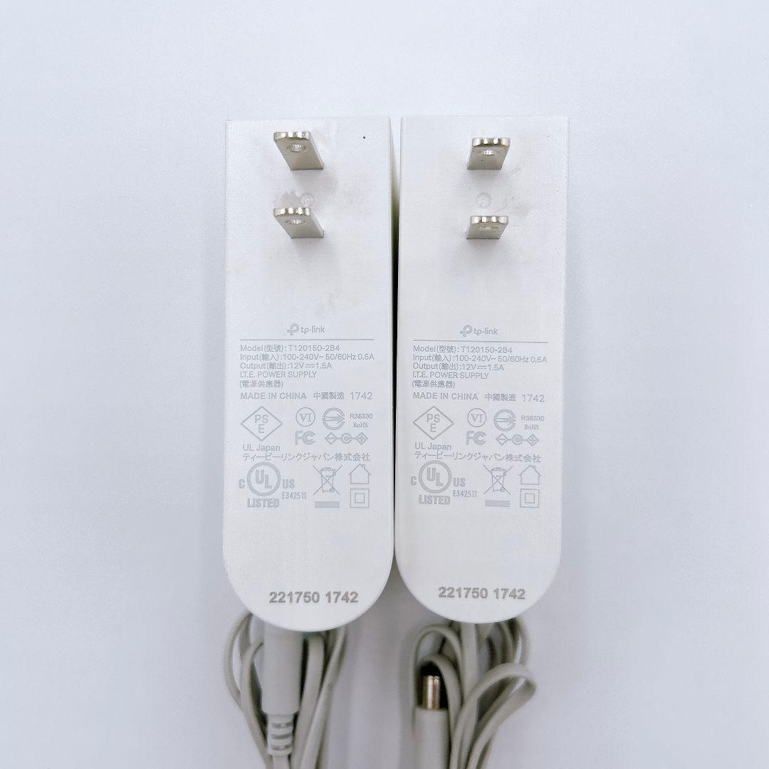 TP-Link Deco X50 2個セット メッシュWi-Fi 接続確認済