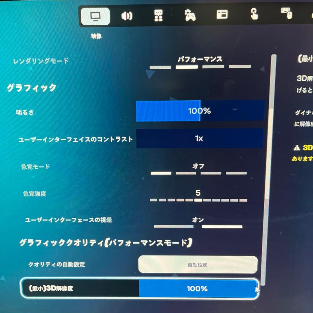 i７搭載★激安ライトゲーミングPCセット