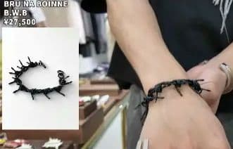 BRU NA BOINNE B.W.B 有刺鉄線