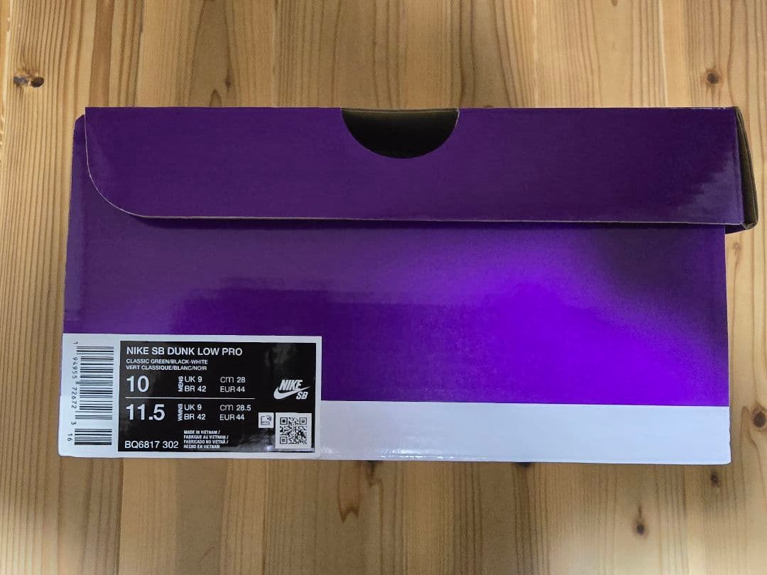 NIKE SB DUNK LOW PRO ブラック アンド クラシックグリーン