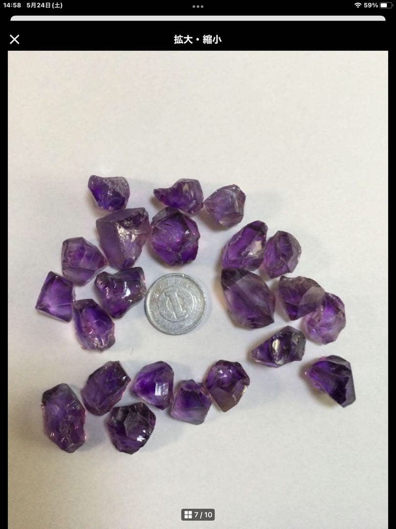 アンダラクリスタル5個セット，セレスタイト原石，アメジスト、水晶　観賞石
