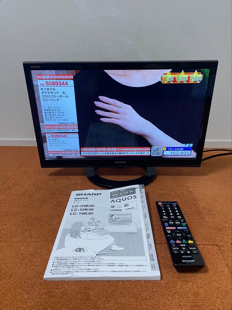 ぴ太郎　シャープ 19V型 液晶テレビ ハイビジョン 外付HDD対応