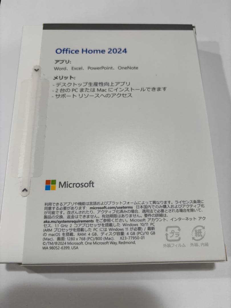 MacBook Pro14 M4 32GB 1TB 美品 2024 Office