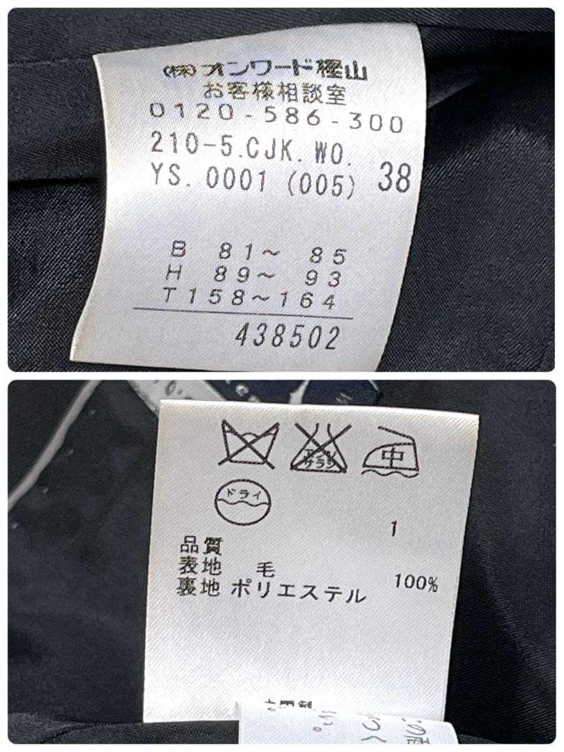 『美品』23区 セットアップパンツスーツ ブラック38 イタリア製生地ストレッチ