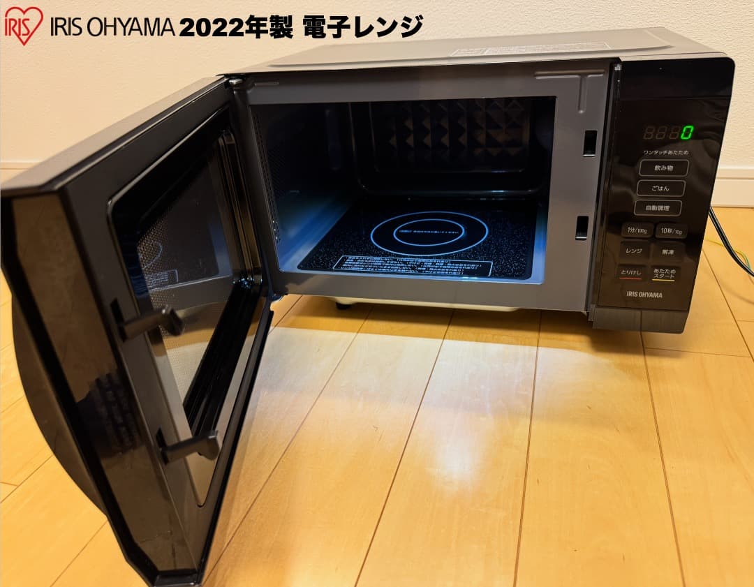 【首都圏限定】22年製たっぷり容量洗濯機7kgと冷蔵庫148L,レンジ3点セット