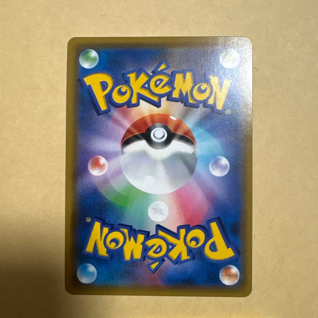 d*9様 カスミのおねがい　sr ポケカ　ポケモンカードゲーム　カスミのお願い