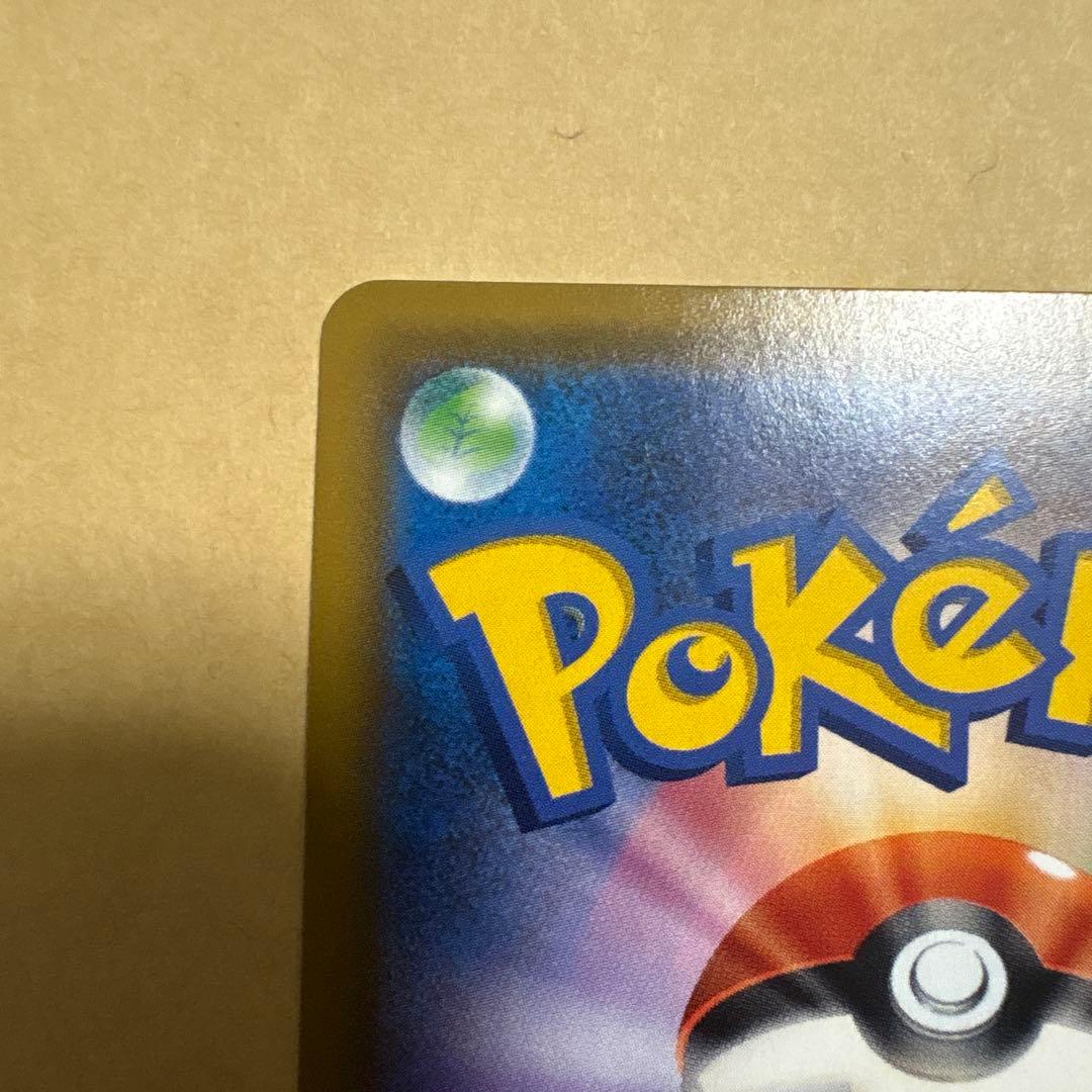 d*9様 カスミのおねがい　sr ポケカ　ポケモンカードゲーム　カスミのお願い