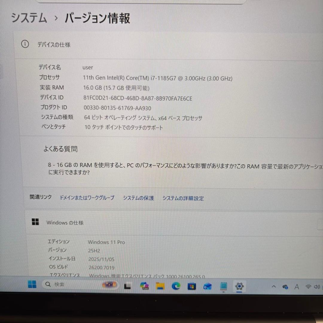 ThinkPad X1 Carbon Gen 9 I7-1165/タッチ/LTE