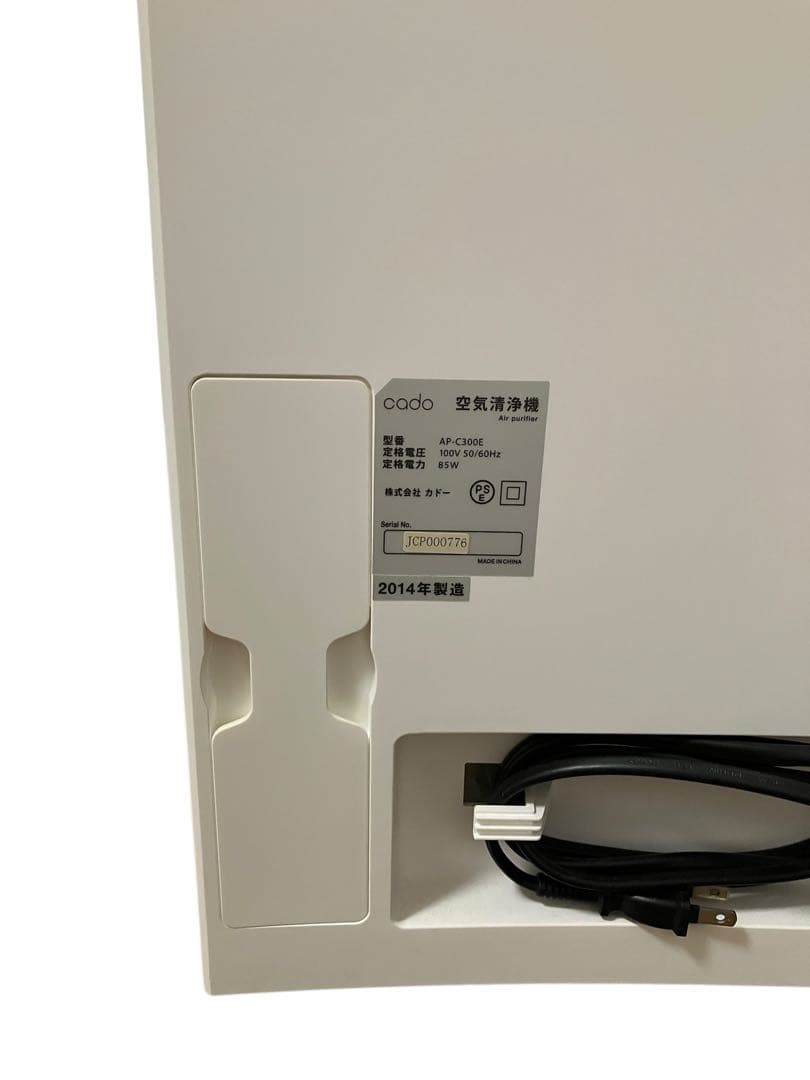 cado カドー 空気清浄機 AP-C300E