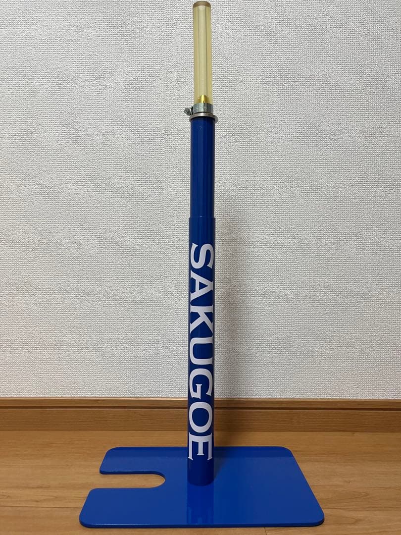 SAKUGOE　サクゴエ