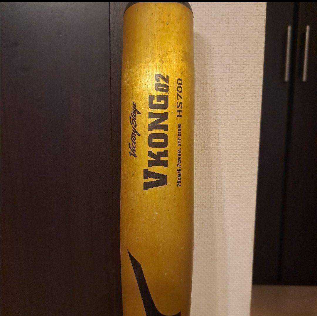 ミズノ VKONG02 79cm Vコング 軟式少年野球　ミドルバランス