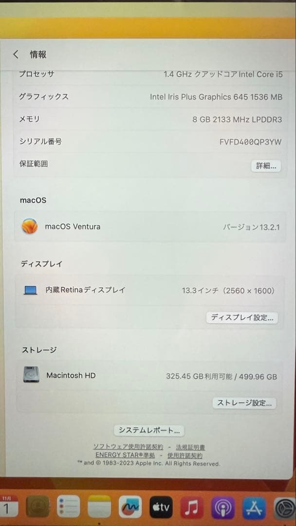 MacBook本体 Apple MacBook A2289