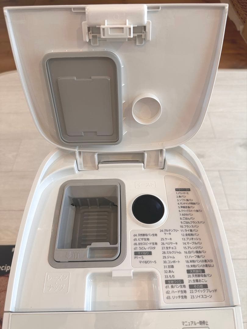 美品⭐︎Panasonic SD-MDX101 ホームベーカリー ホワイト