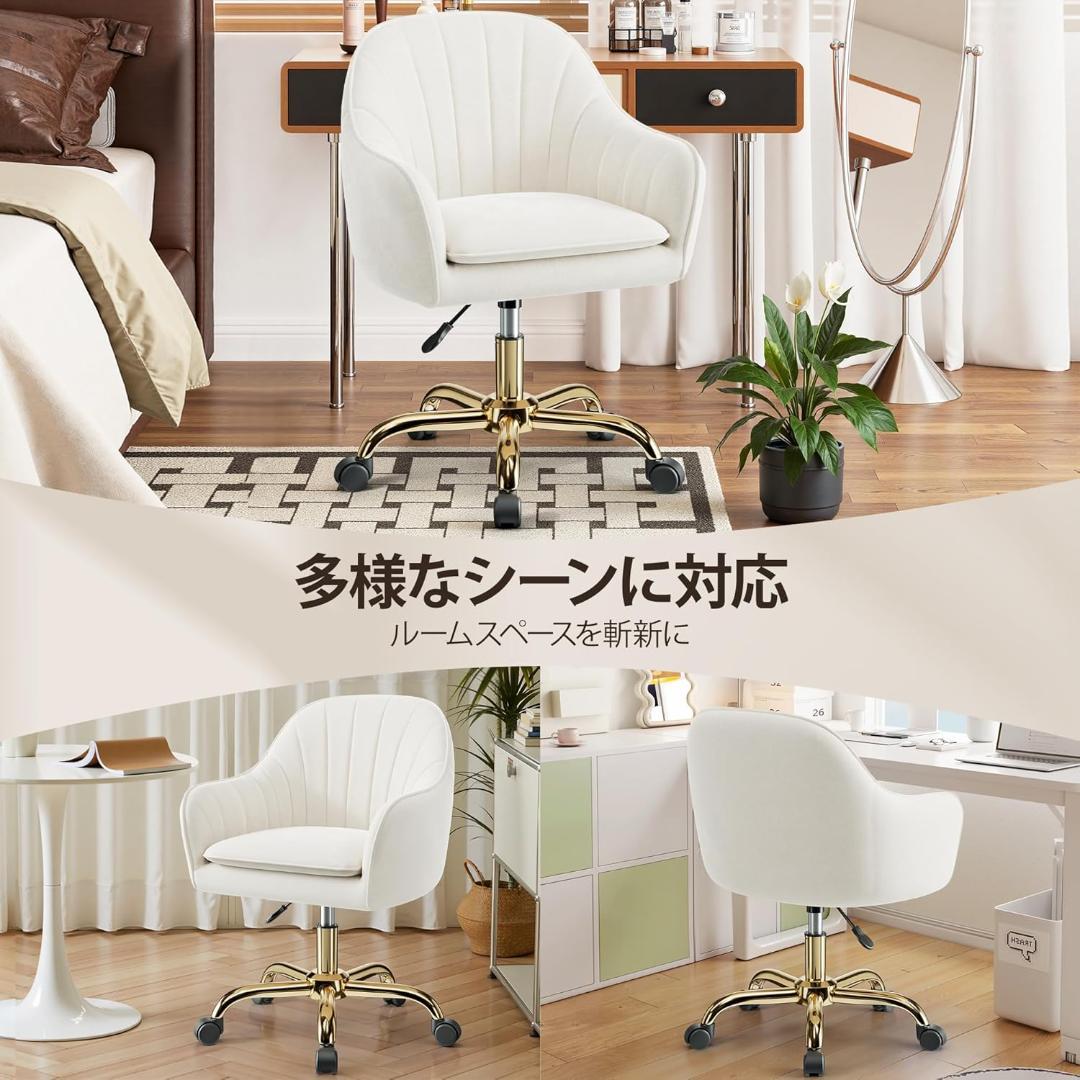 【新品未使用】デスクチェア ベージュ おしゃれ ／360度回転／キャスター付き