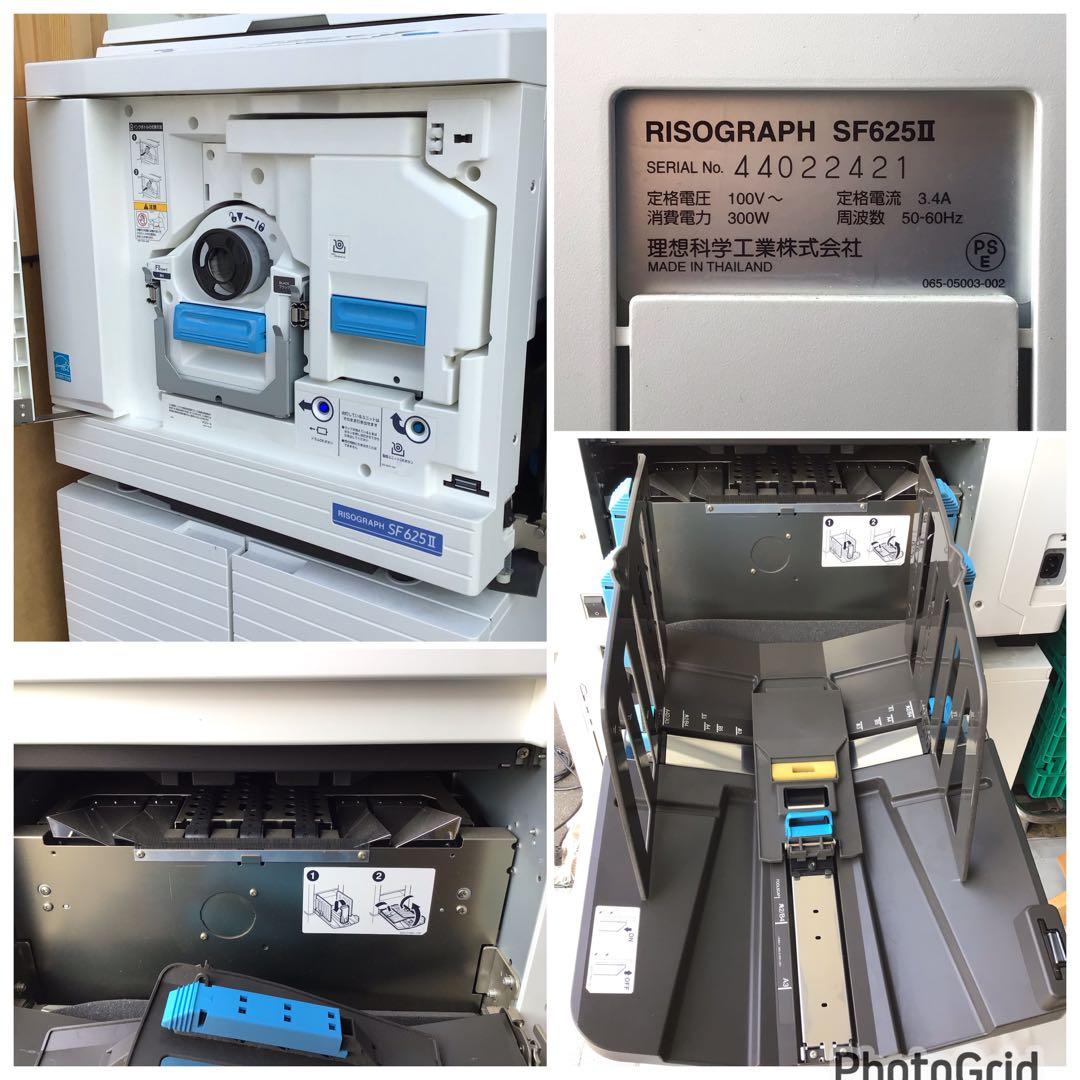 RISO 理想科学 リソグラフ 現行型SF625Ⅱ 単色デジタル印刷機 新品同様