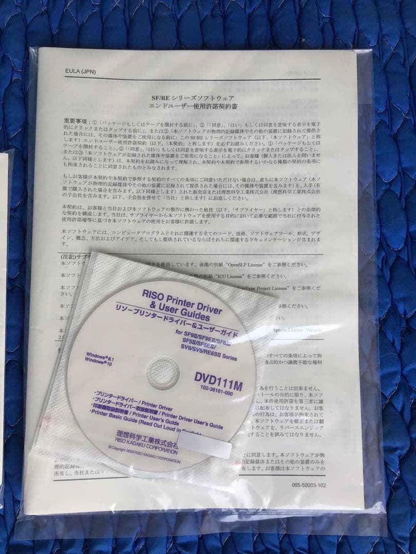 RISO 理想科学 リソグラフ 現行型SF625Ⅱ 単色デジタル印刷機 新品同様