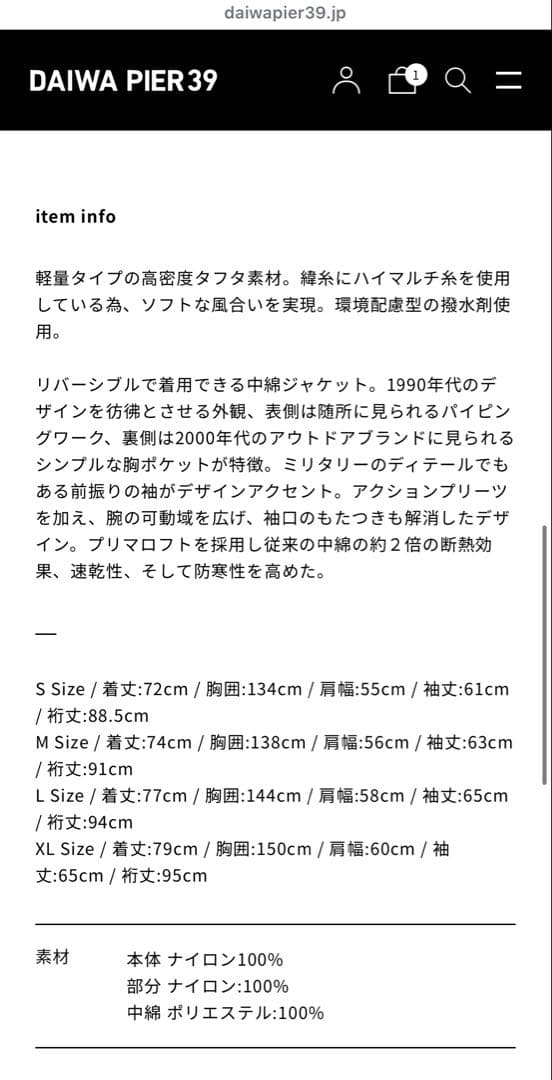 ジャケット・アウター TECH REVERSIBLE CLIMBERS PUFF JACKET