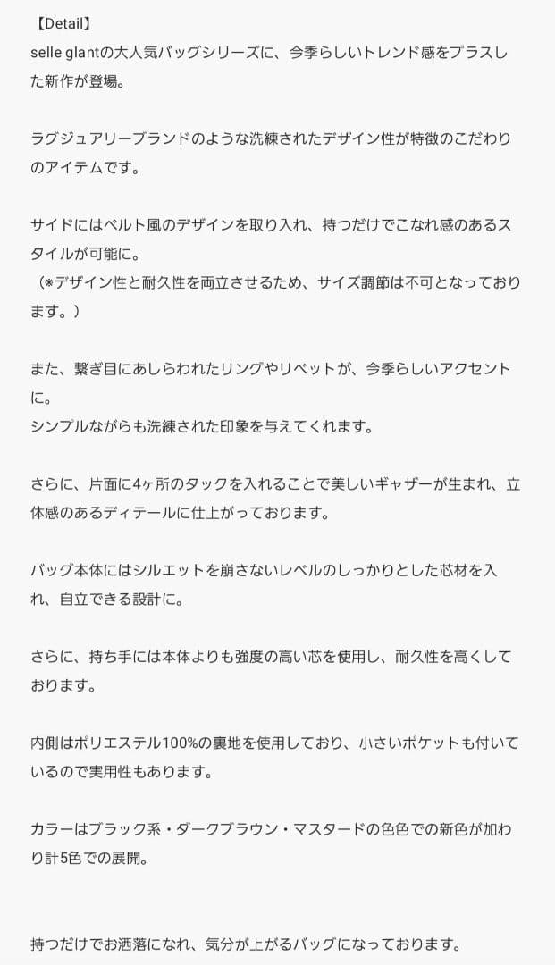 バッグ SIDE DESIGN TUCK HALF MOON BAG