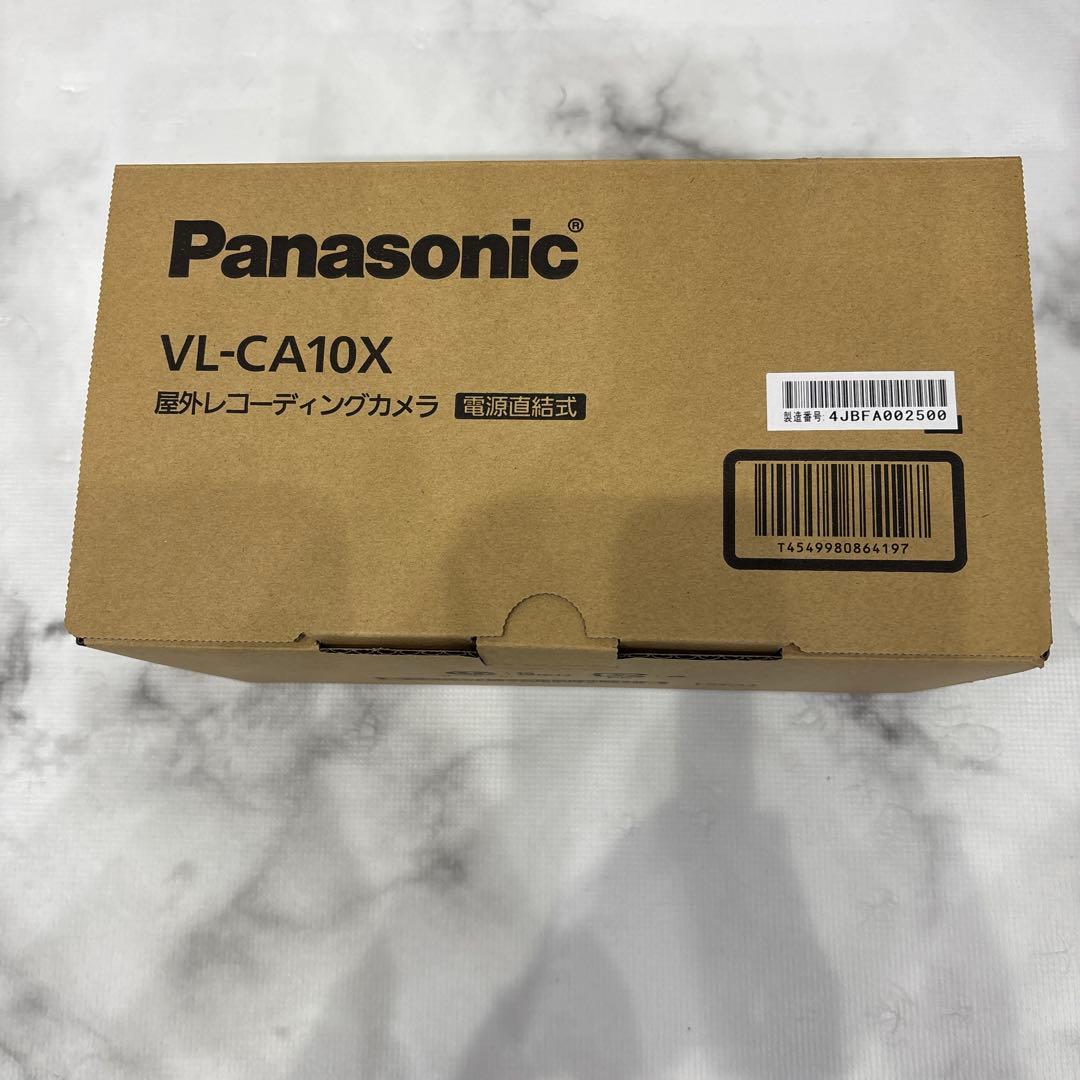 新品未開封　VL-CA10X パナソニック おうちレコーダー