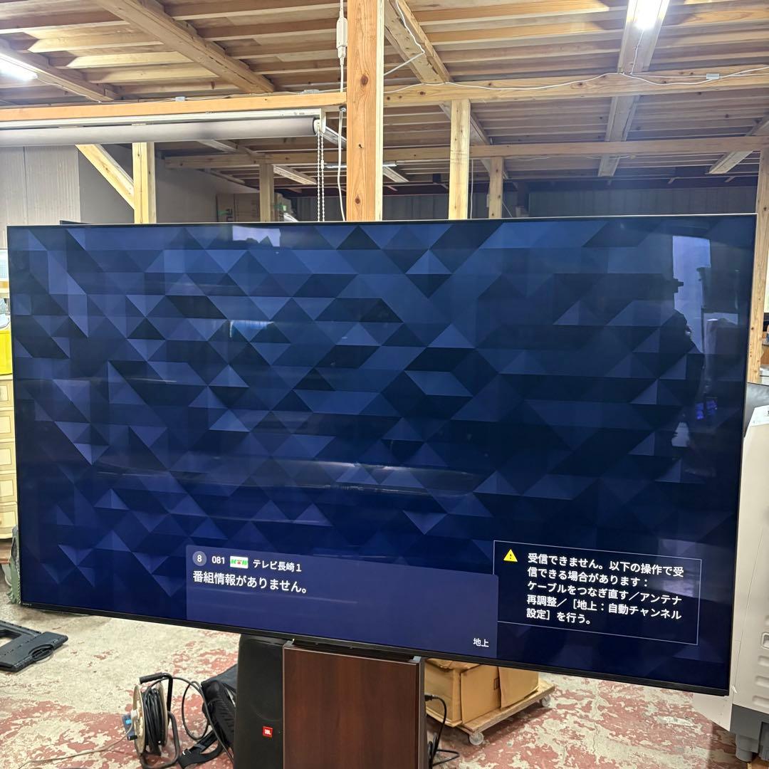 岸170 SONY BRAVIA K-65XR90 テレビ 65型 2024年