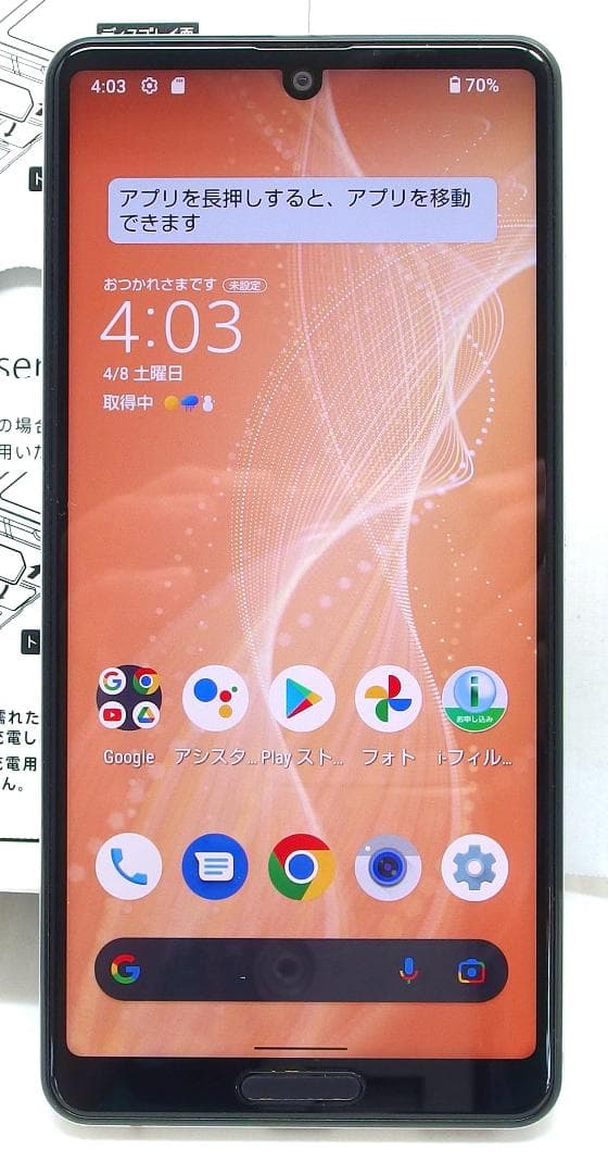 SHARP スマートフォン AQUOS sense4 シルバー 本体