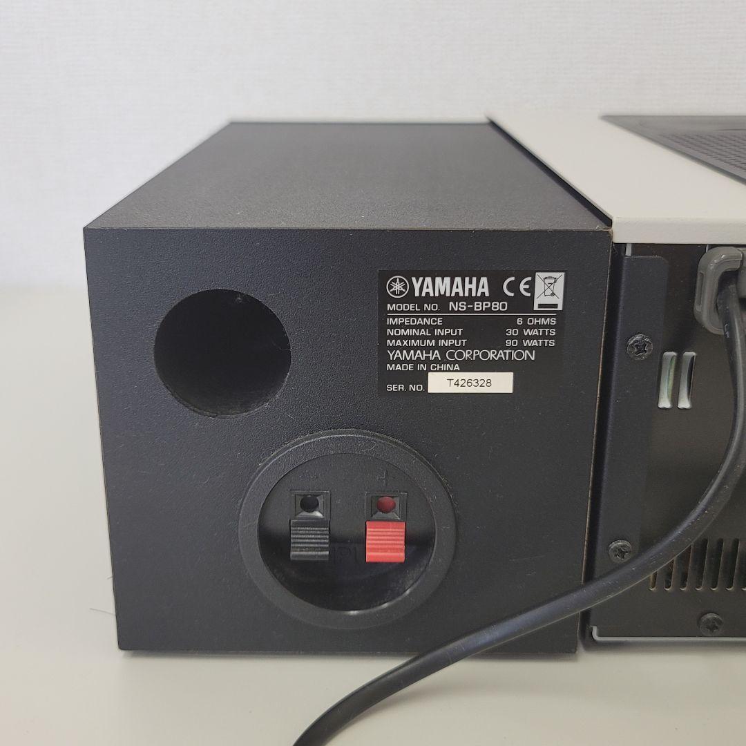 YAMAHA マイクロコンポーネントシステム CRX-040+NS-BP80