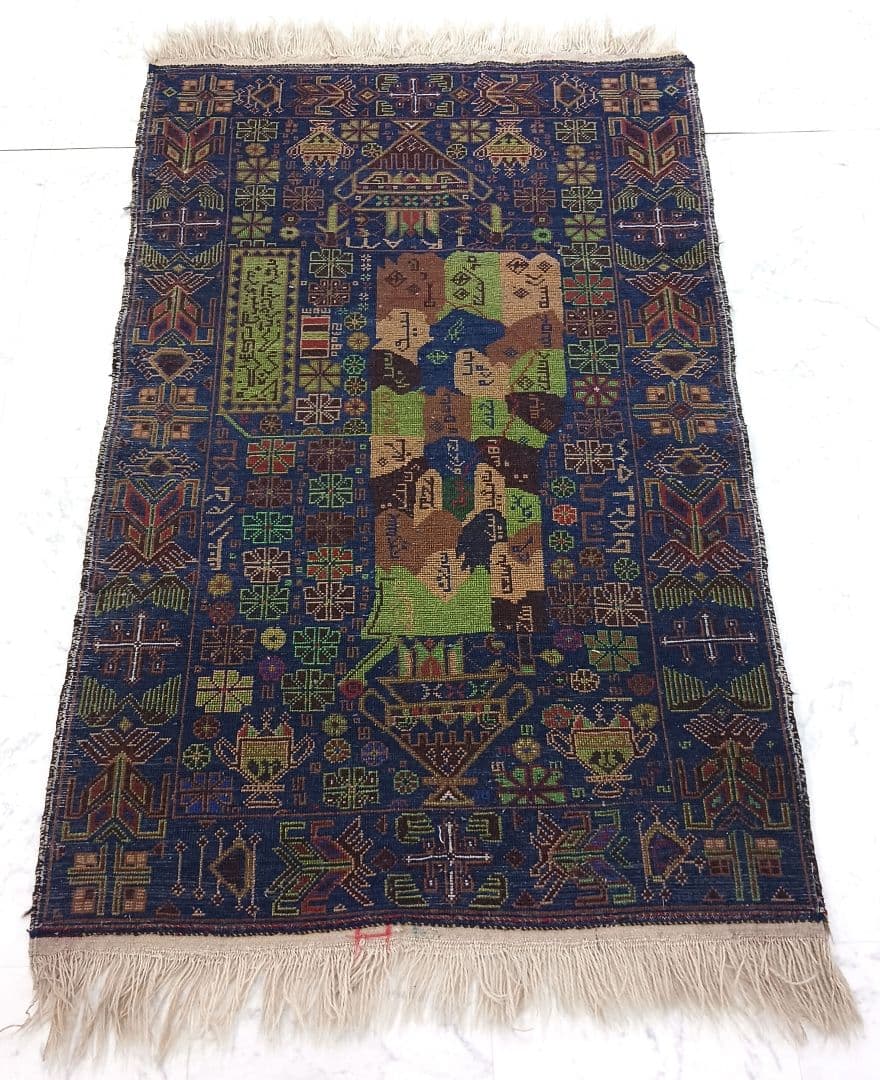 Y2486-1 アフガン絨毯 手織り ウール100% 133×85㎝