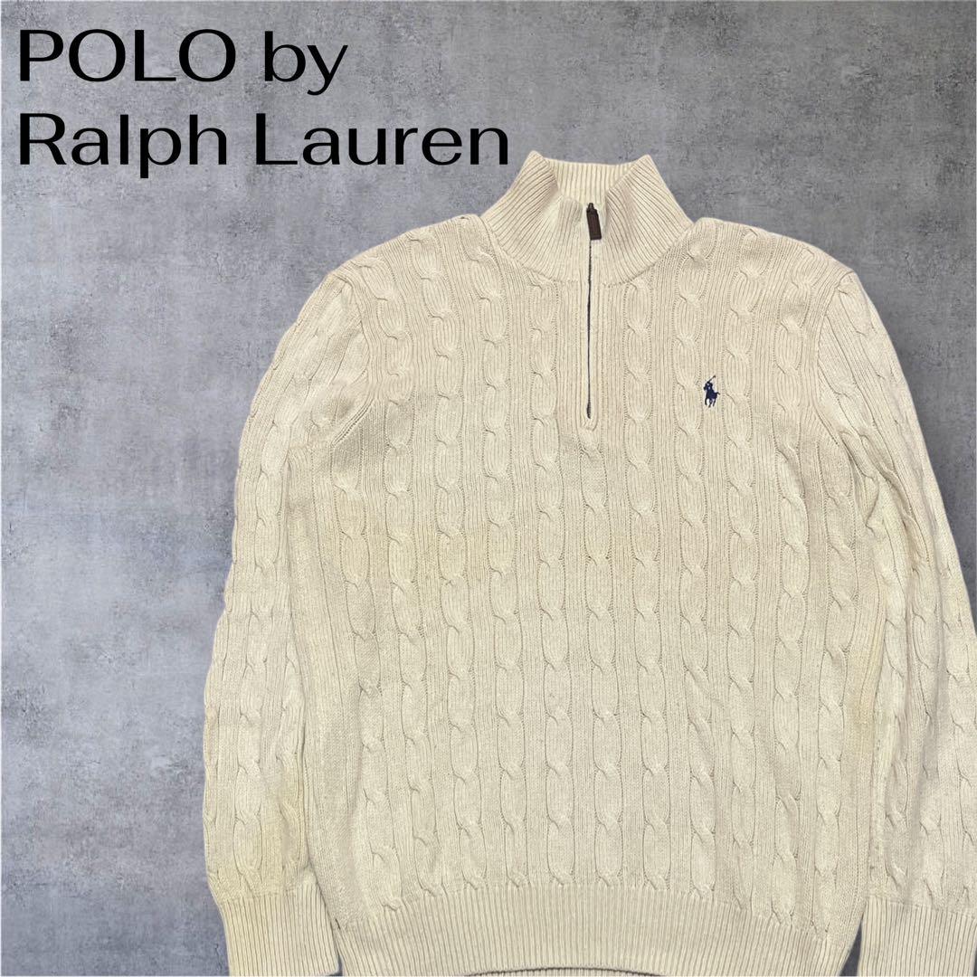 POLO RALPH LAUREN ハーフジップ ケーブルニット シルク100%