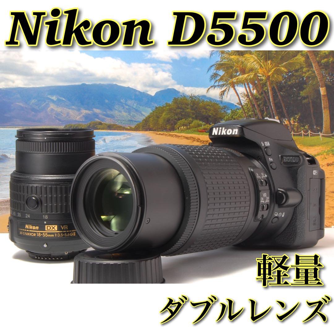 Wi-Fi転送機能 Nikon D5500 ダブルレンズ 軽量 自撮り可能 一眼