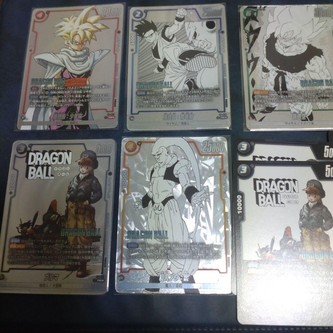 ドラゴンボールカード　MANGA ver. -WINNER-　セット　オマケ付き