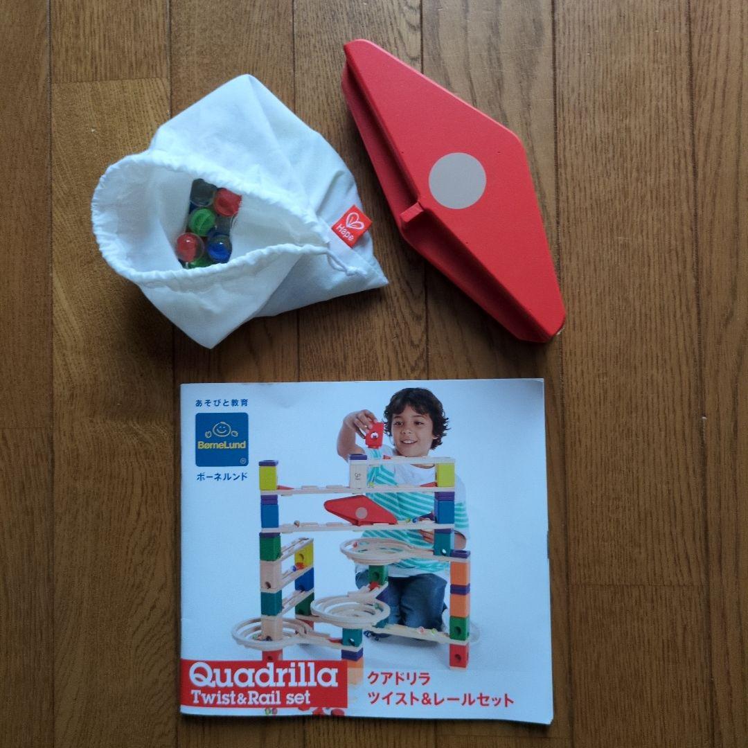 クアドリラ ツイスト&レールセット ボールキャッチャー2個付き