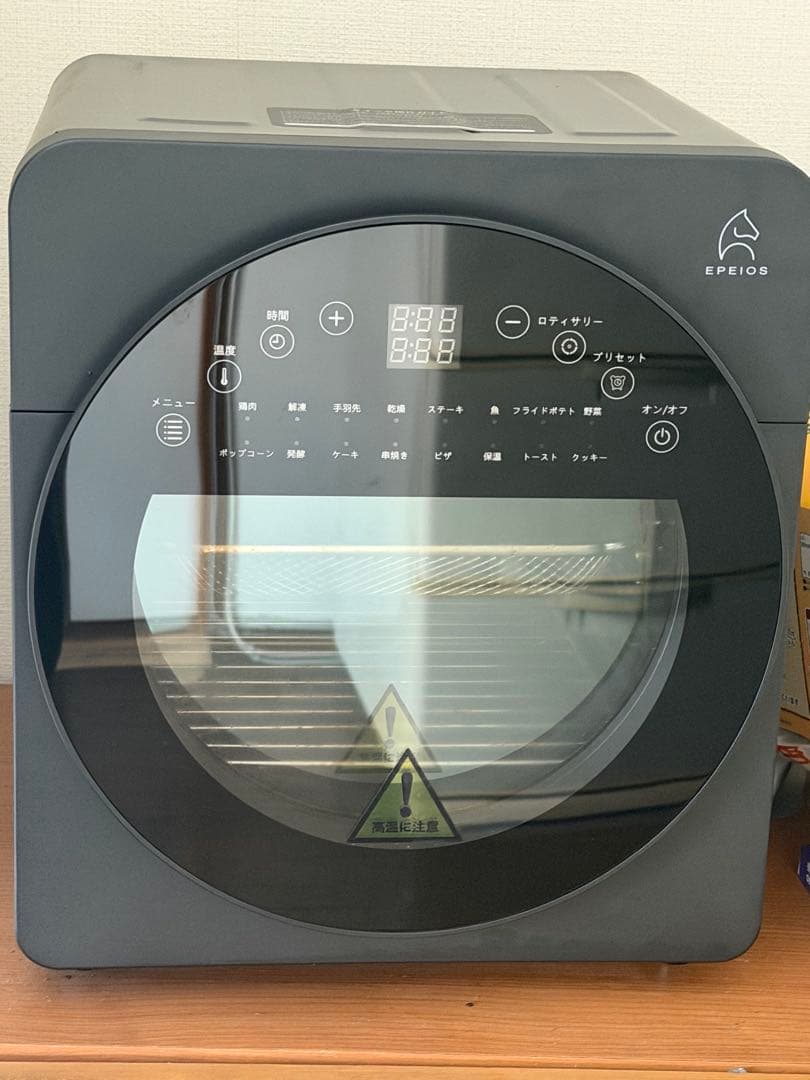 EPEIOS ノンフライヤー ブラック オマケ 使い捨て耐熱皿