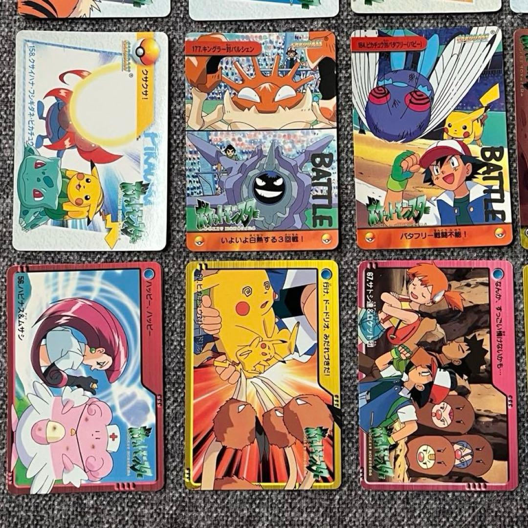 【匿名配送】ポケモン カードダス アニメコレクション バンダイ 46枚 被りなし