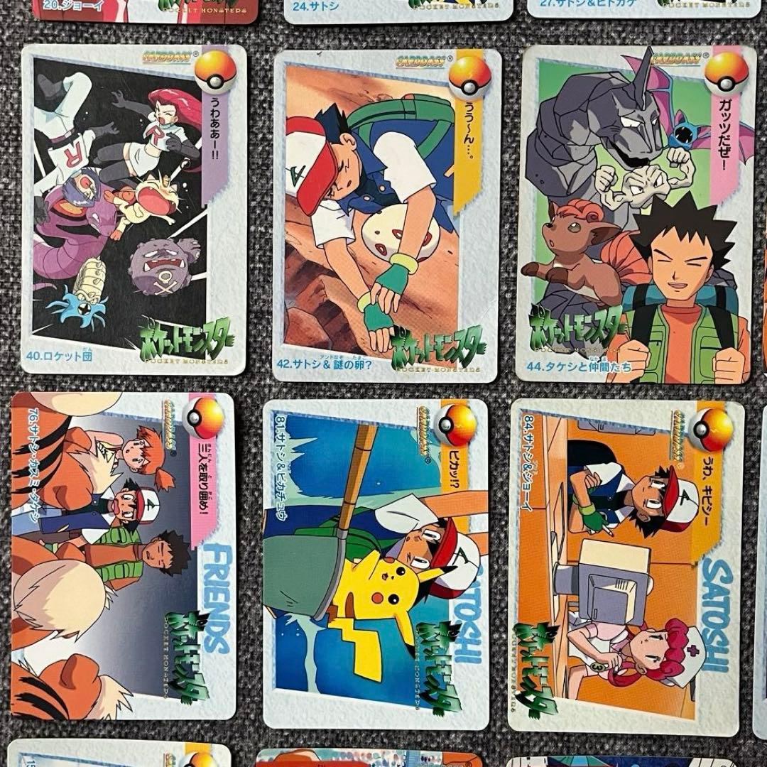 【匿名配送】ポケモン カードダス アニメコレクション バンダイ 46枚 被りなし