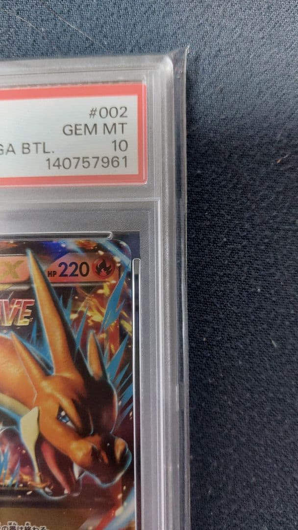 MリザードンEX XYA PSA10 メガバトルデッキ60 2014年