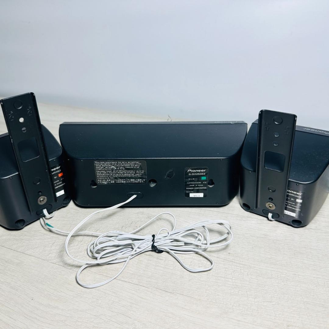 【動作良好】HTP-SB550 パイオニア SA-SWR33 3.1ch
