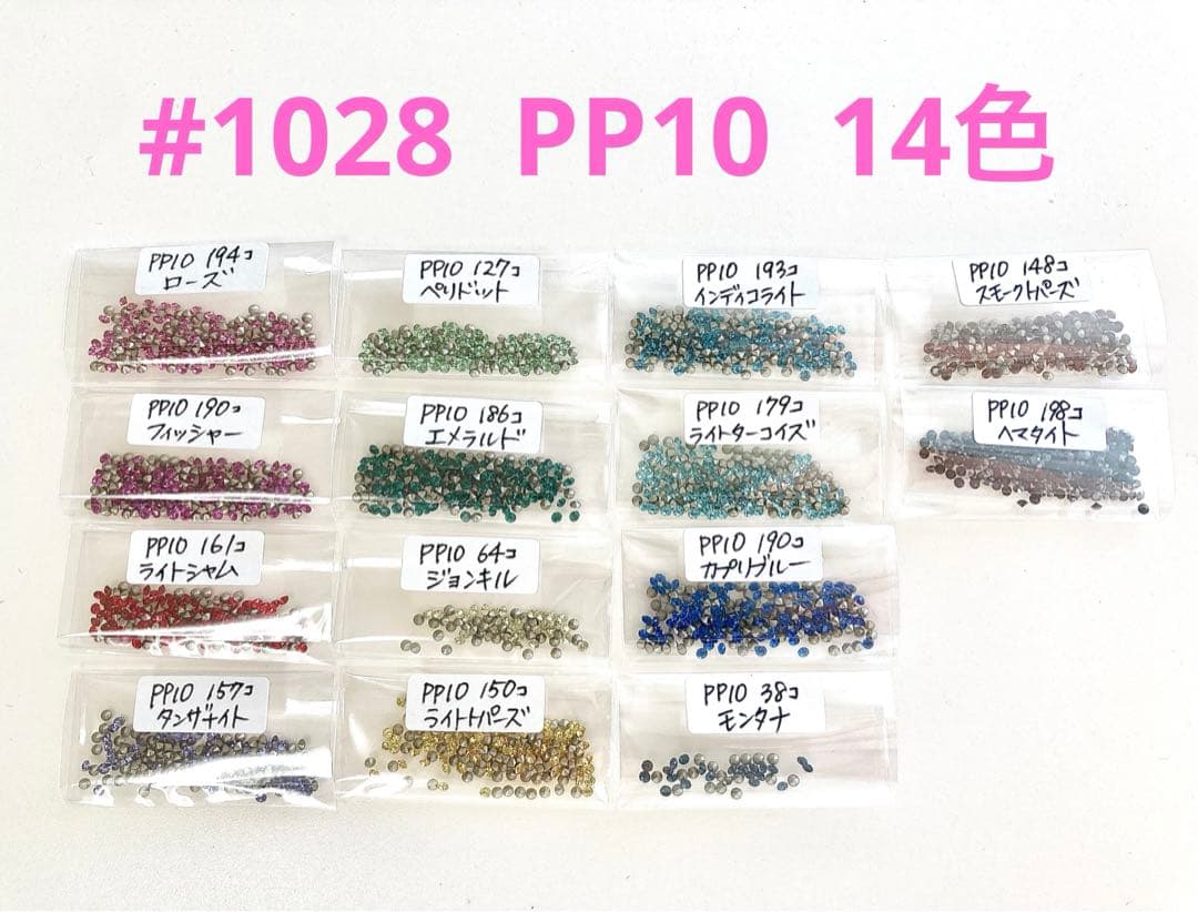 ミユミユ様 リクエスト 2点 まとめ商品