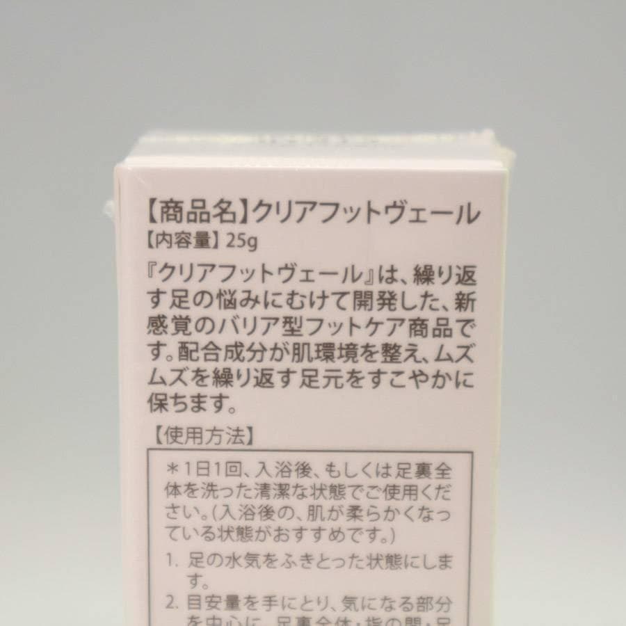 12セット 北の快適工房 クリアストロングショットアルファ＆クリアフットヴェール