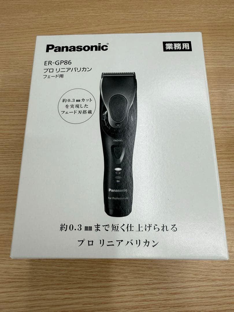 新品未使用 パナソニック バリカン ER-GP86 業務用 黒