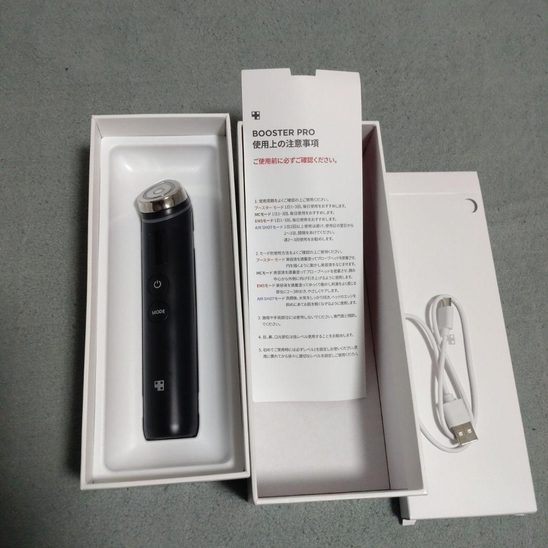 メディキューブ　ブースタープロ　黒