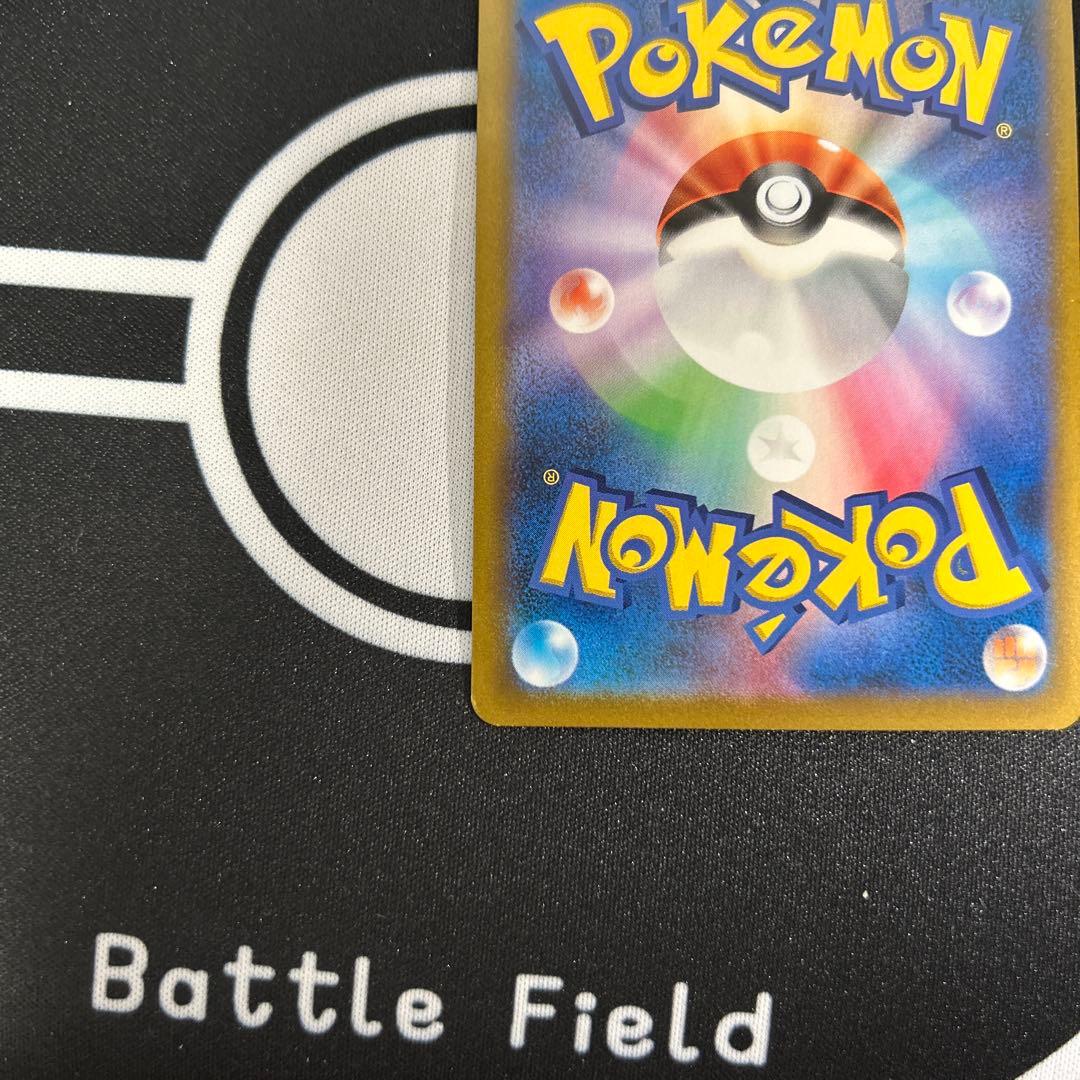 ポケモンカード　ピカチュウ　vmax csr