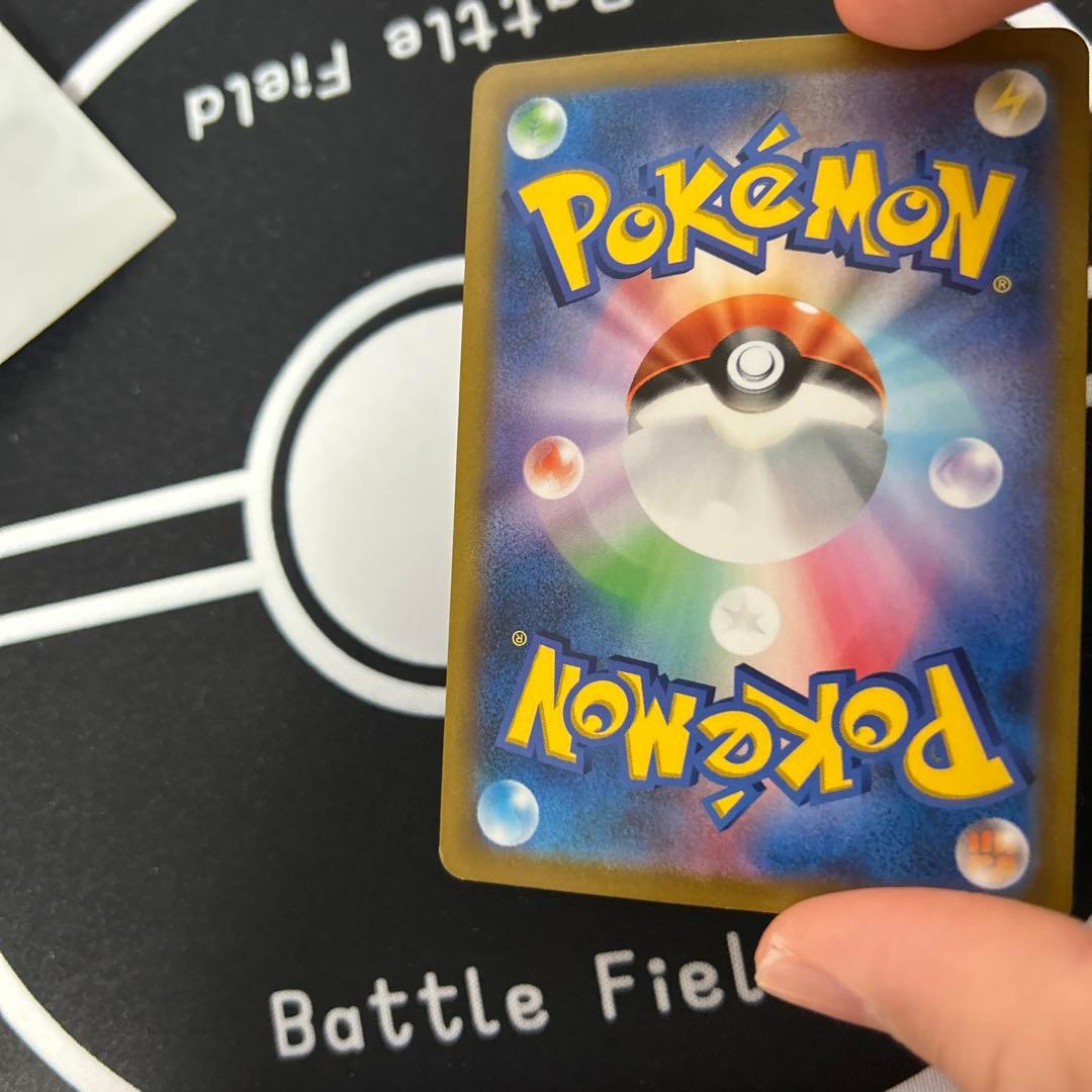 ポケモンカード　ピカチュウ　vmax csr