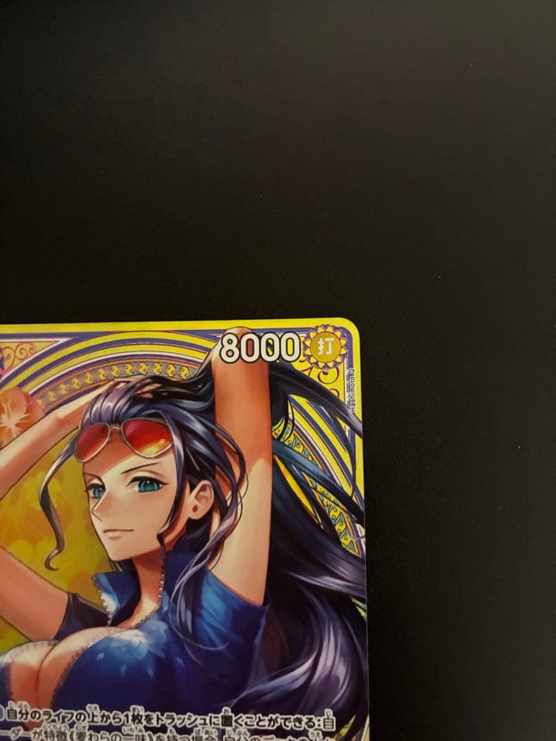 ロビンsp パラレル