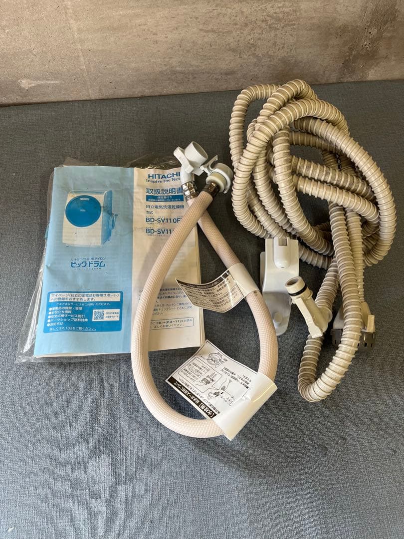 ☆6. HITACHI ドラム式洗濯乾燥機 BD-SV110FR